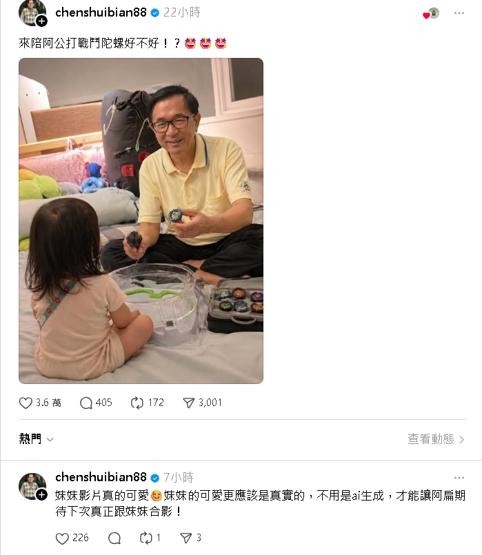 女童狂哭「2前總統現身」秒停止！蔡英文驚喜送祝福：國家慶典級寶寶