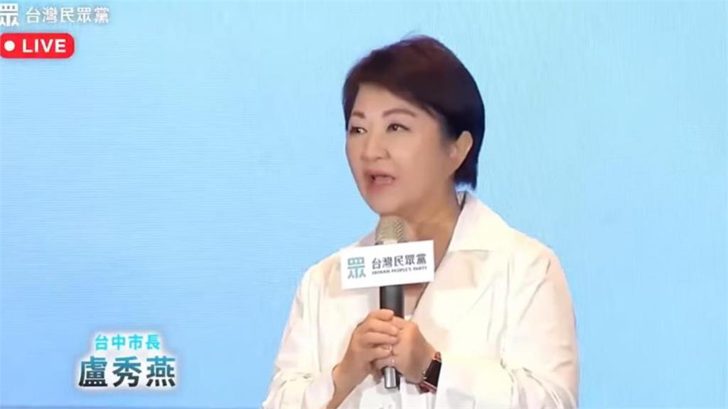 盧秀燕登民眾黨大會喊「倒閣不容易」！王義川嗆「不難啊」：現在就拿來給我連署