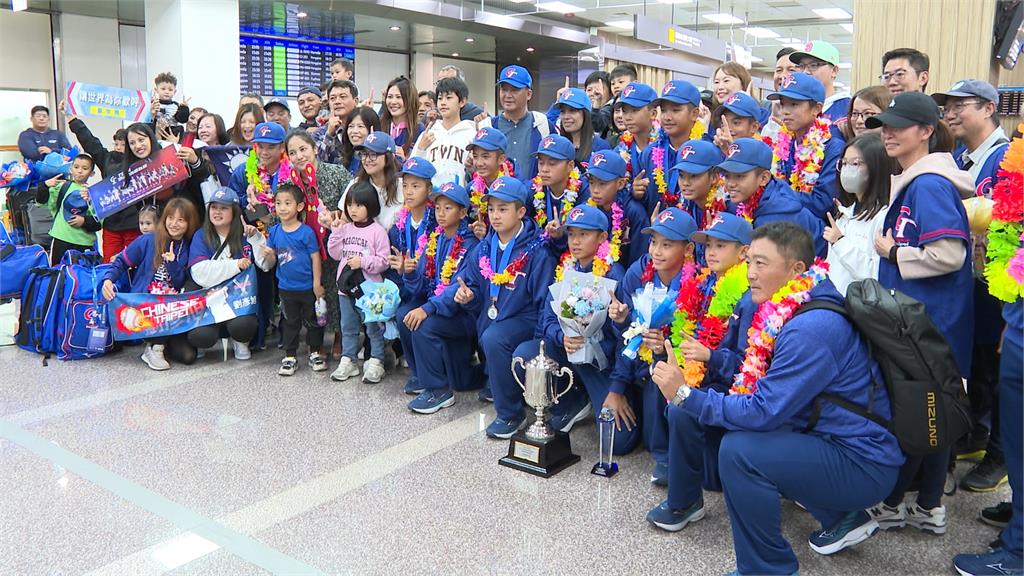 U12冠軍「台灣隊」返台 小將:大哥哥拿冠軍 我們也要