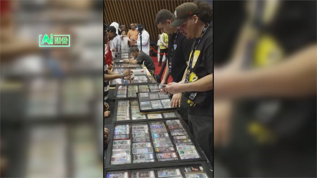 寶可夢卡身價驚人　懷舊情感催出百億商機