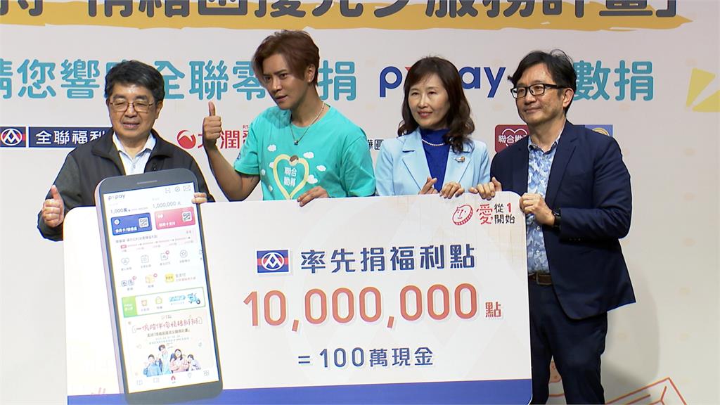 羅志祥號召助花蓮震災 憶921大震「糗事」笑翻全場