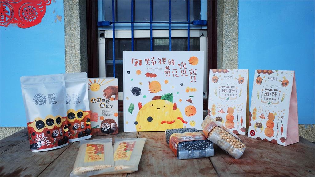 集彰化風味於一身! 好食好事食農創生發表會帶你品嘗絕妙滋味