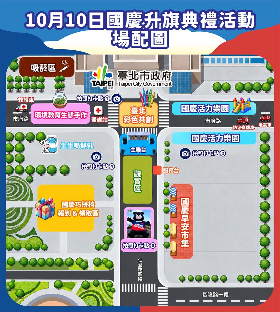 台北國慶活動驚見「生生喝鮮乳」專區!網紅酸爆蔣萬安:建議設食物中毒區