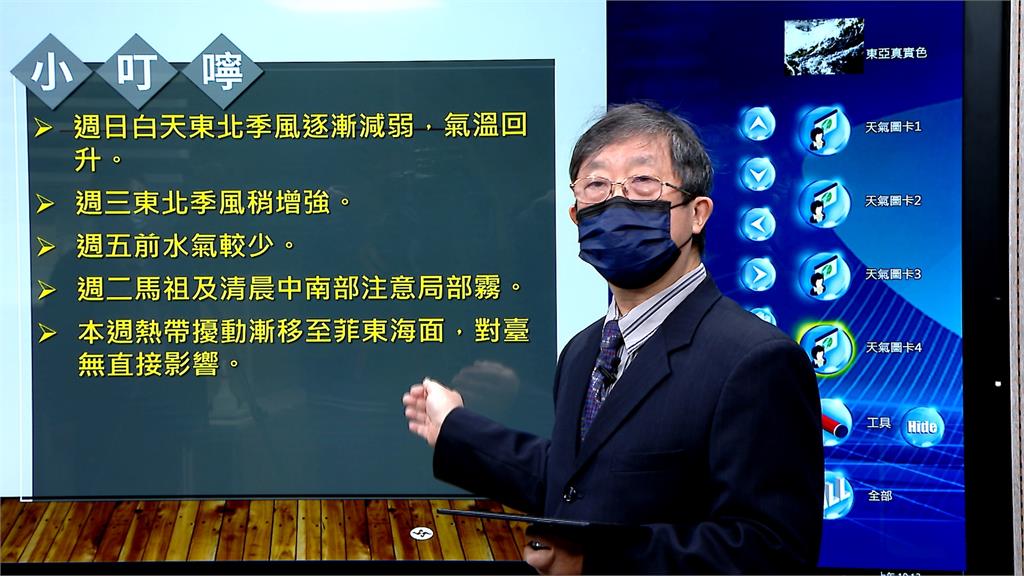 水庫解渴？　菲律賓熱帶擾動成今年首颱？氣象局：待觀察