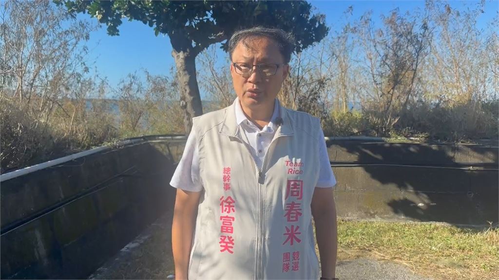快新聞／廟口公然羞辱周春米！蘇清泉竟稱「縣長沒小孩可憐」　臉書道歉照樣被轟