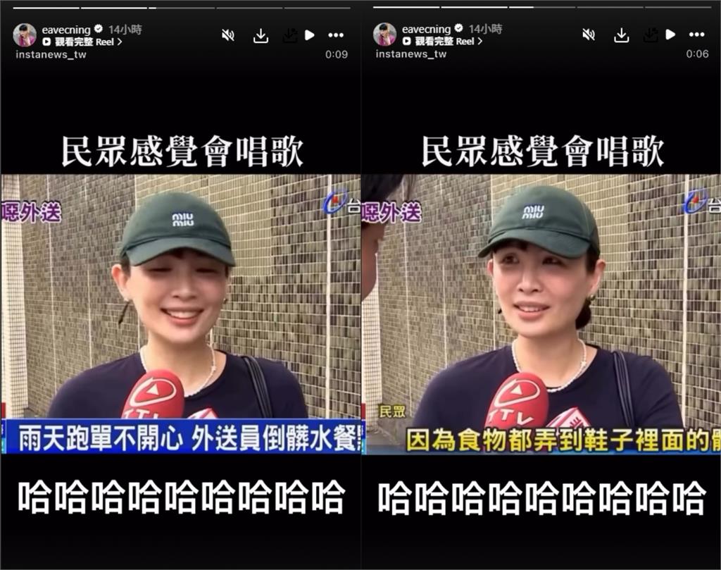 魏如萱被當「民眾」受訪全網笑翻！本人「特別做一事」幽默自嘲：壓壓驚