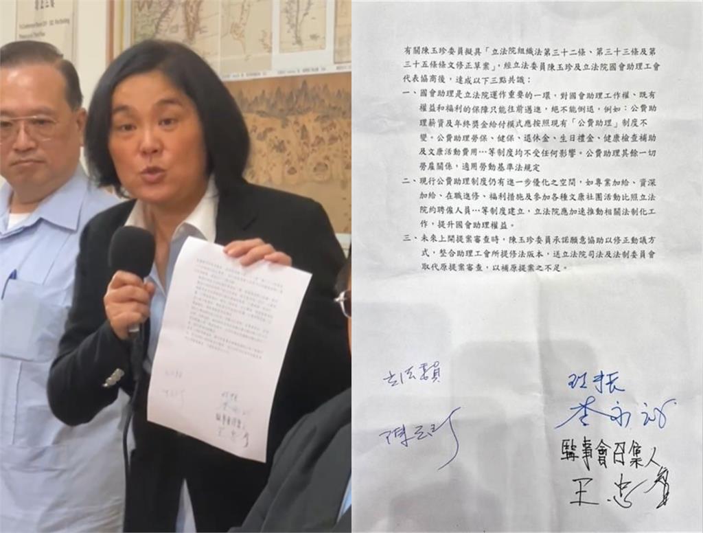 陳玉珍「助理費除罪化」工會疑被摸頭!他列9點揭內幕:把助理們和國家都賣了
