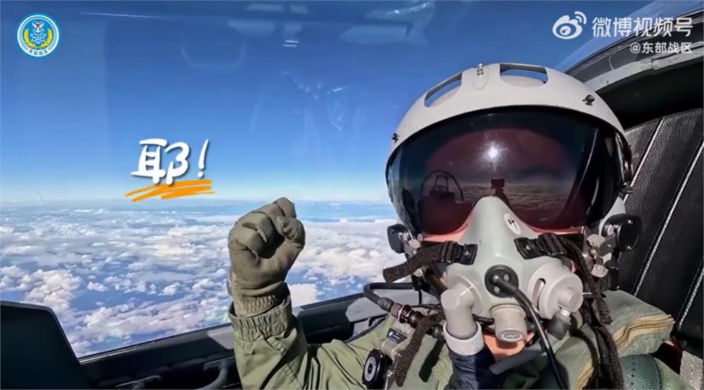 中國圍台軍演熱度「斷崖式下跌」？解放軍「50秒戲謔片」網諷：炸魚行動
