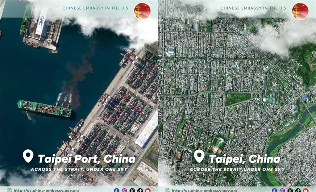 中國官媒狂發台灣高清衛星照「竹科也被拍」！美媒示警：強烈政治訊號