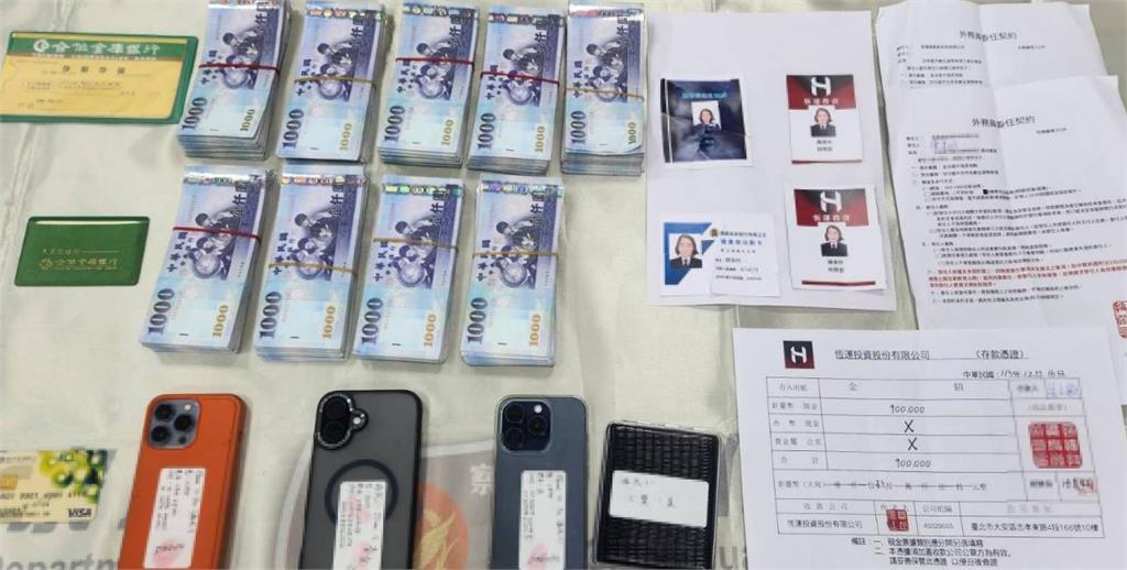 快新聞/自甘墮落!65歲婦女「遭詐騙200萬」竟也淪為車手 員林警逮3嫌移送偵辦