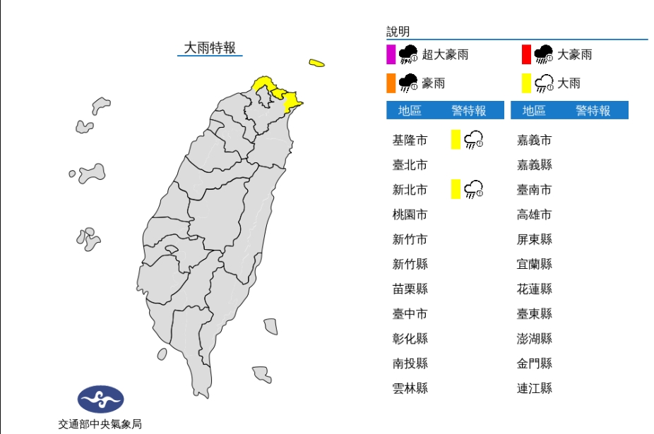 週五雨停稍回暖!未來一週冷空氣弱 林嘉愷曝「跨年夜」天氣型態