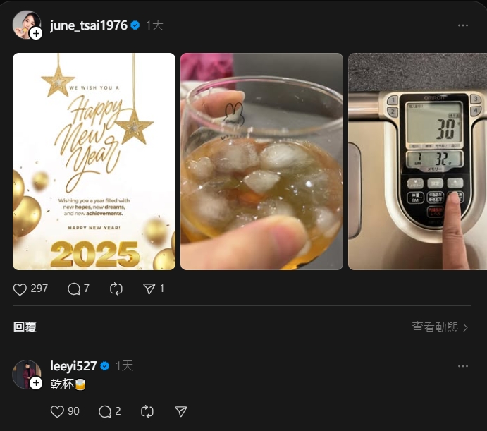 六月剛經歷婚變「秒公開放閃」!李易留「1符號」粉紅互動甜翻全網