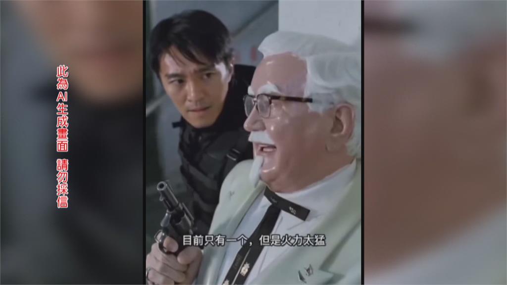 她不是真的子瑜 TikTok新AI惹議、官方下架相關功能