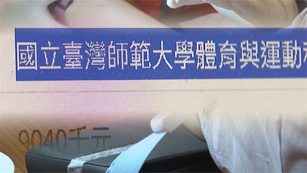 台師大女足抽血源自國科會這項計畫 主委重話轟台師大「避重就輕」