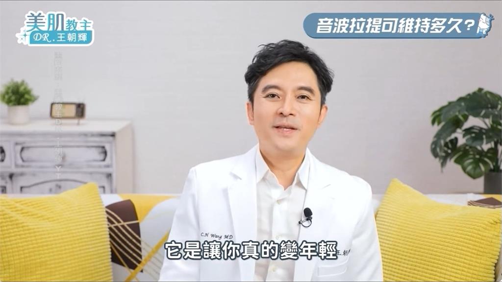 光澤診所涉偷拍　負責人王朝輝潛逃中國被通緝