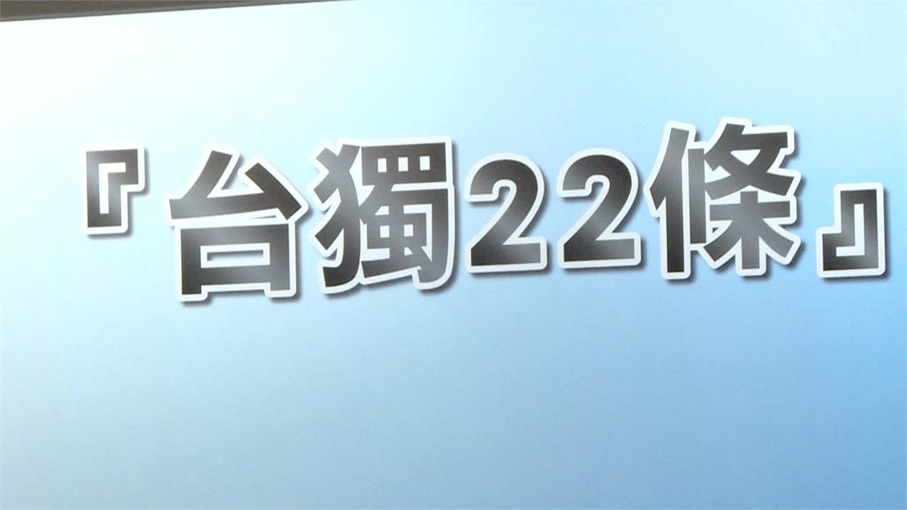 中國稱發全球通令追捕沈伯洋 陸委會:促請國際拒承認