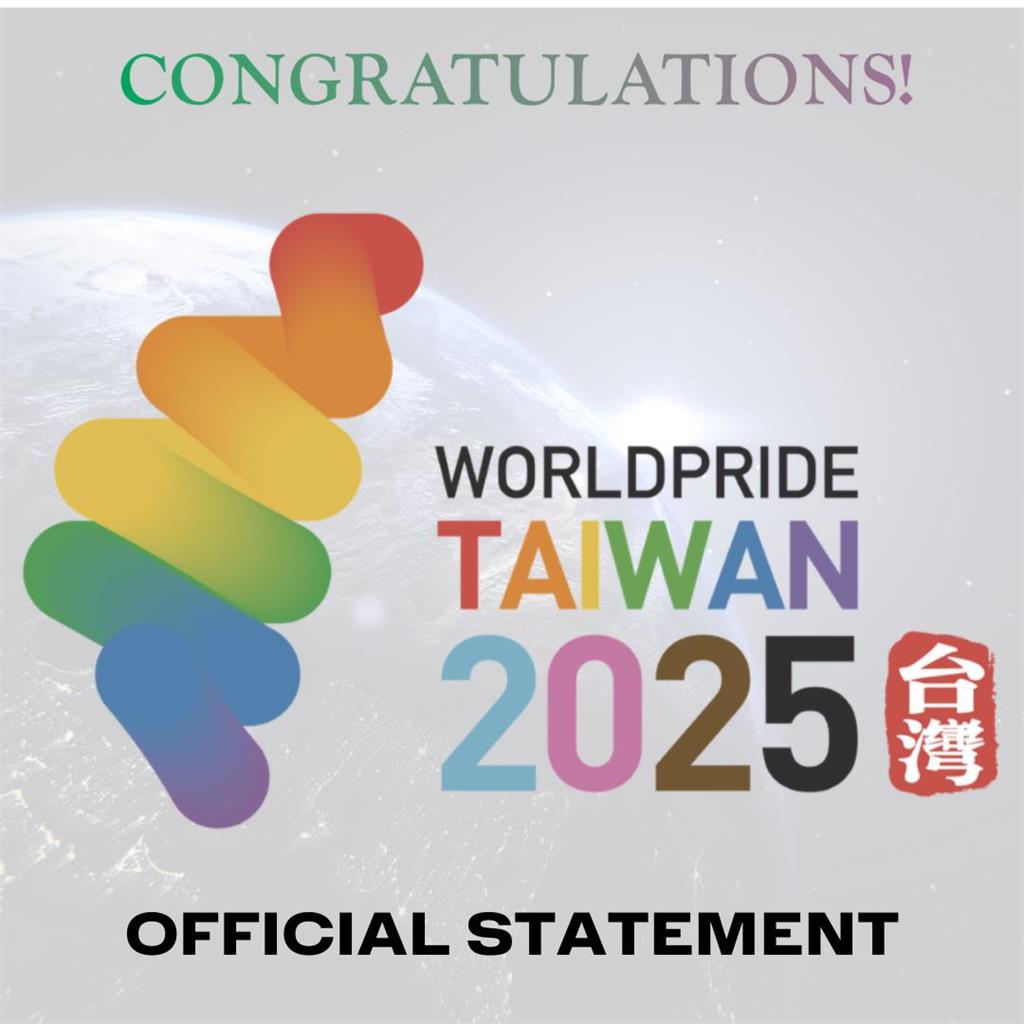 快新聞／抗議成功！2025世界同志遊行在高雄　主辦方最新聲明正名「台灣」