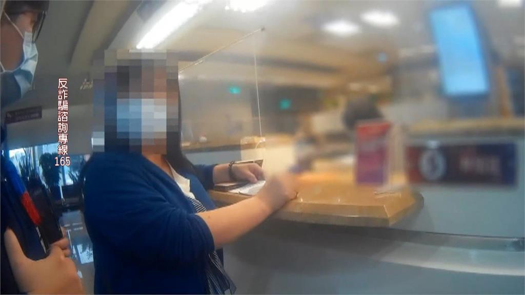 領錢小心也是詐騙 警示帳戶匯過來!一領變成共犯