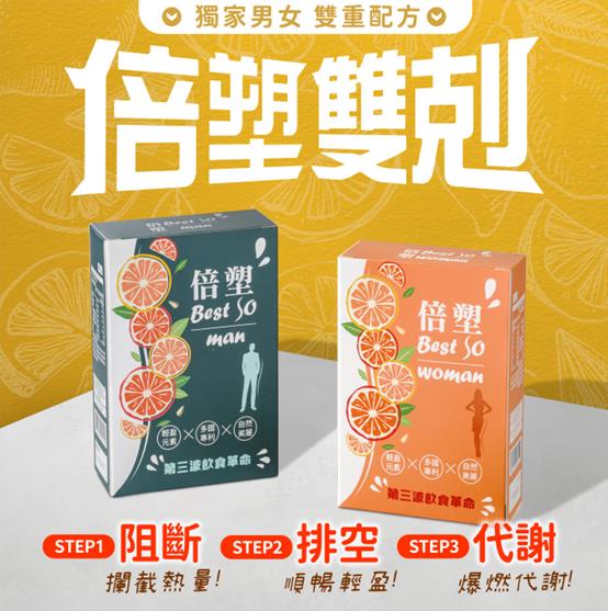 除夕團圓人不圓!春節怎樣吃有撇步