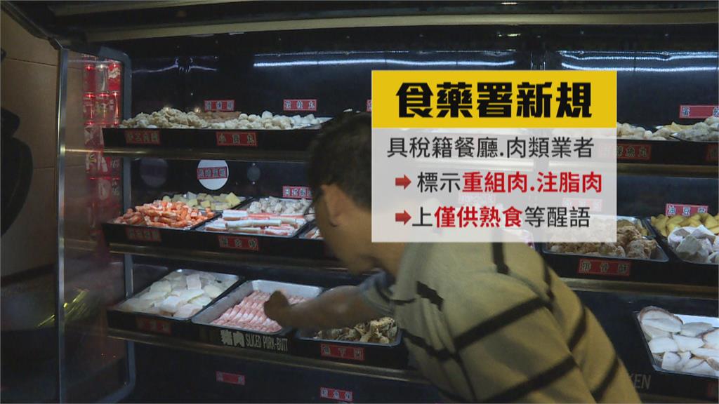 食藥署新制將上路　加工品、油脂皆須標註成分