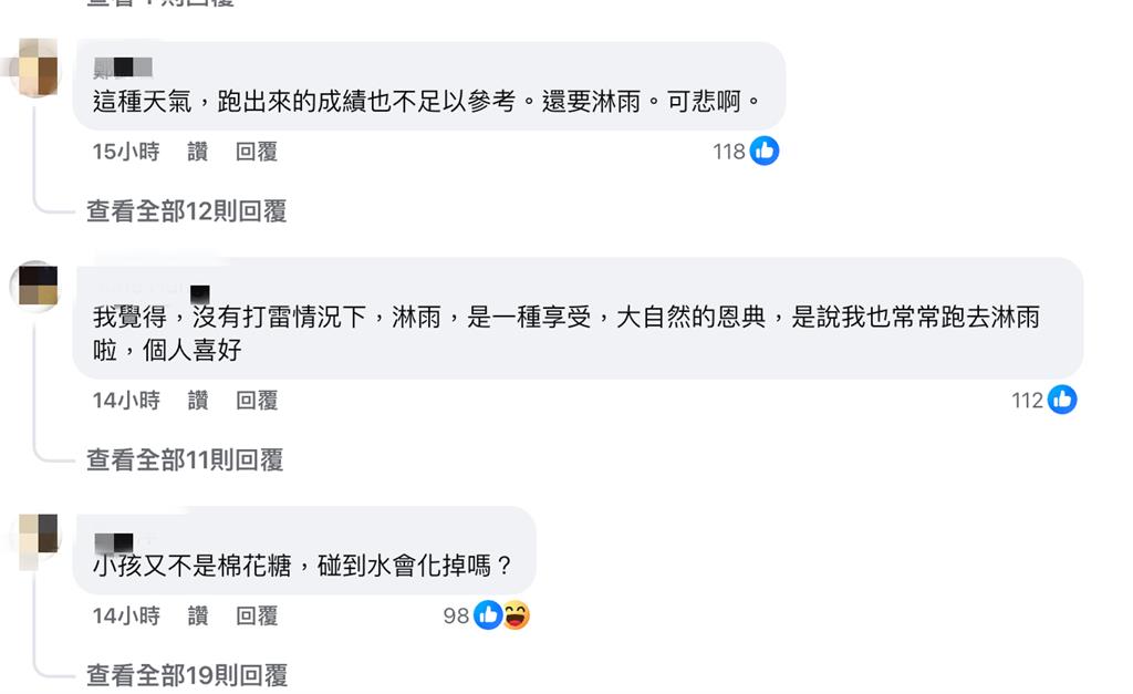 快新聞／踢爆小學生暴雨衝刺！洪婉臻臉書被灌爆　網友竟喊：淋雨是大自然恩典