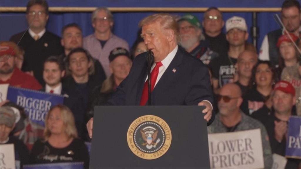 川普賓州造勢強打民生牌 強調「創造工作機會 降低物價」