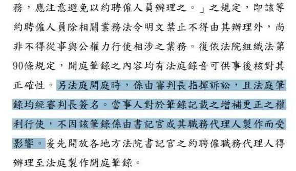 獨家/書記官大缺額!「台灣書記官工會」理事長嘆:還能吸引多少人留下