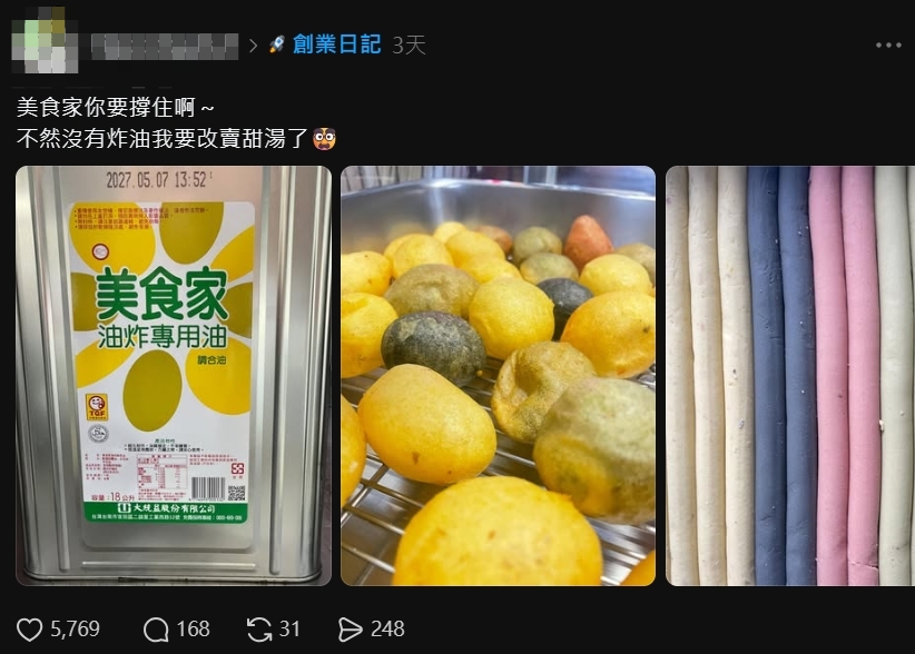 致癌油恐洗牌餐飲業？攤商急喊話「1品牌」要撐住　網曝後果：大概7成全中