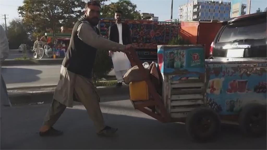 塔利班限制民眾提款金額　喀布爾湧現帳篷族流浪