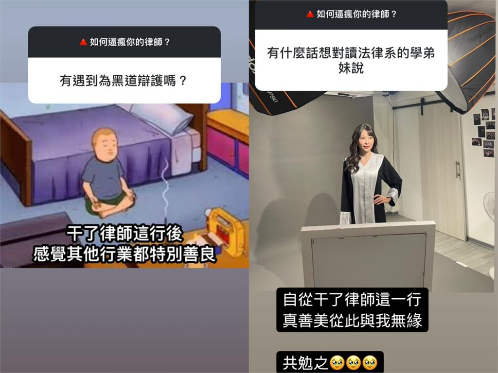 仙塔律師涉洩密詐團不演了！曾驚喊「律師這行和真善美無緣」勁爆語錄全被挖