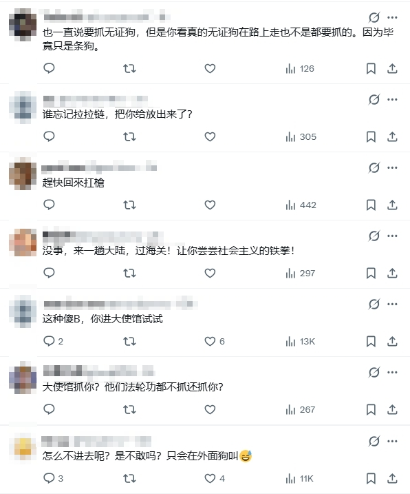 八炯不怕中共懸賞「5度踏中國領土」！當面質問官方人員：為什麼要通緝我？