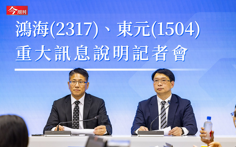 鴻海溢價12%入股結盟 看上東元兩大優勢!劍指15兆AI基建大餅