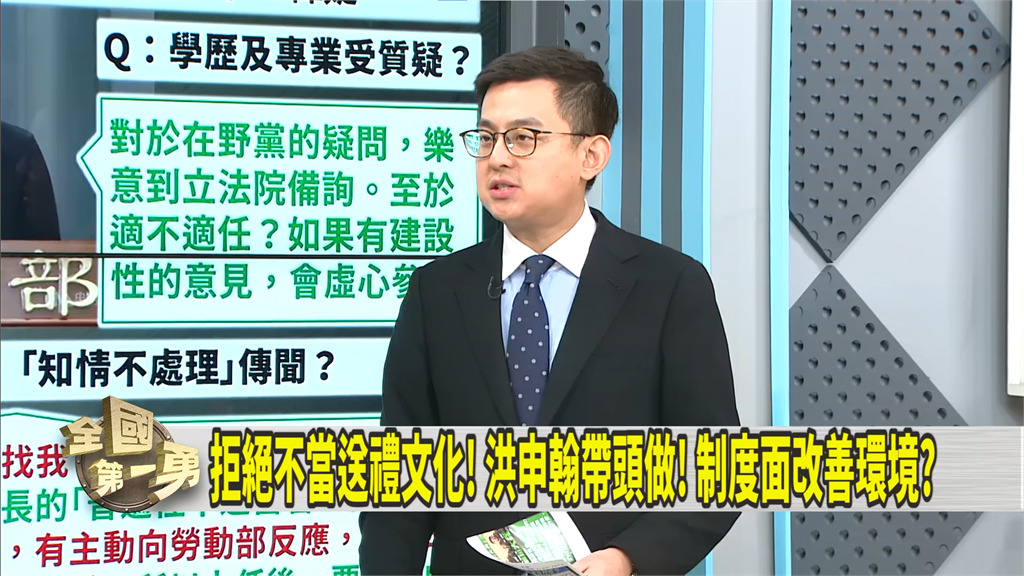 第一勇(影)/勞發署北分署怪規定一籮筐?議員直言「瞎不瞎」