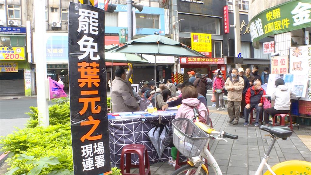 「板橋大刪元」續拚安全門檻！　葉元之坦言：30席藍委會過二階