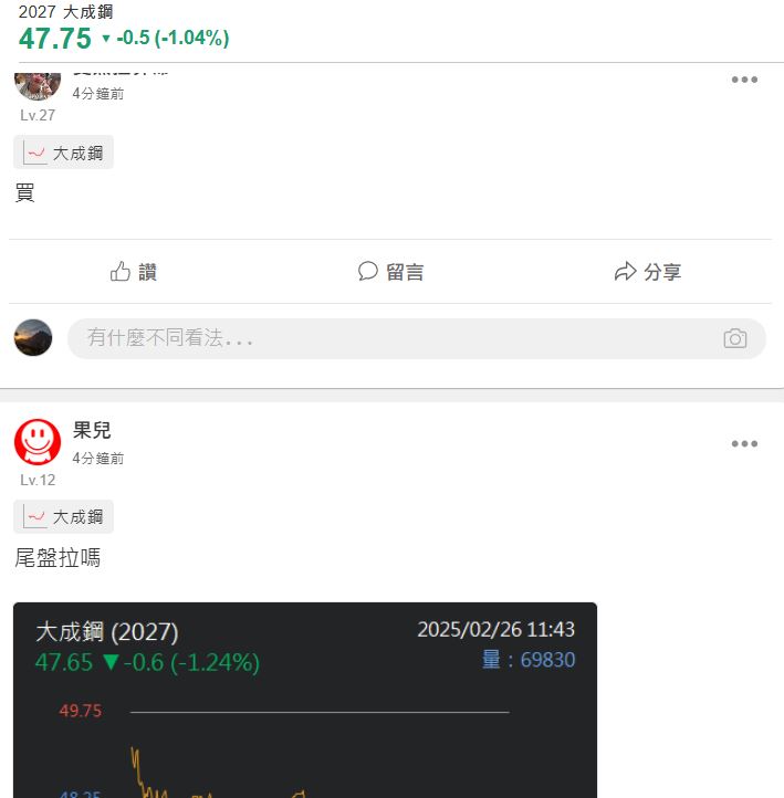 美國製造