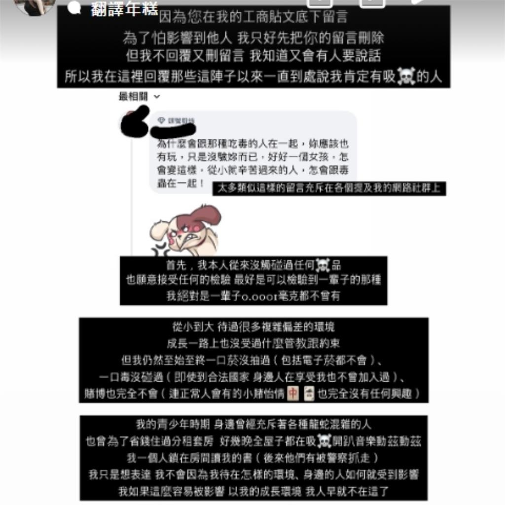 認愛Toyz後不斷挨轟「也有吸」!篠崎泫火大發聲了:願意接受任何檢驗