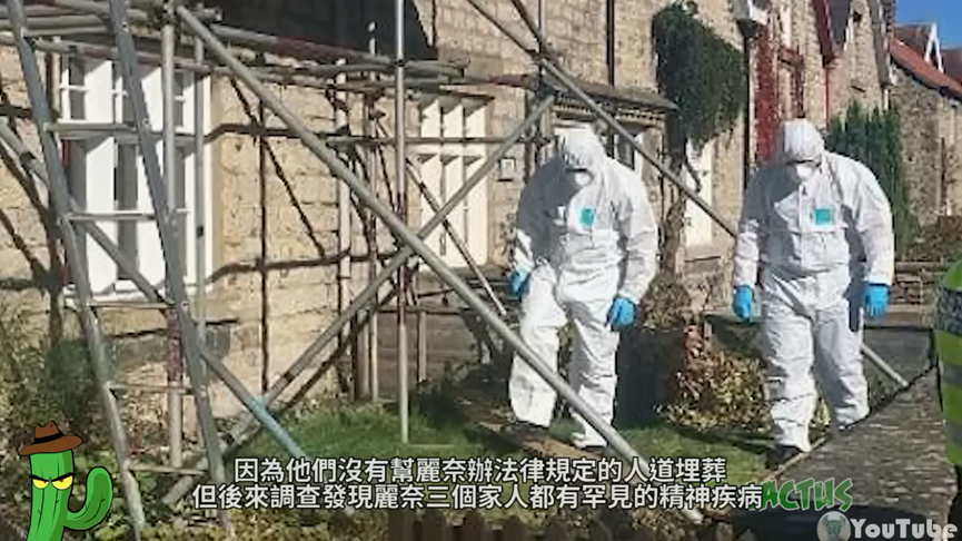 離奇變木乃伊!日藝術家家中身亡 家屬藏遺體6周身上飄屍味曝光