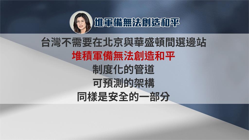 政院版國防特別條例確定付委　賴總統：不怕立委審查