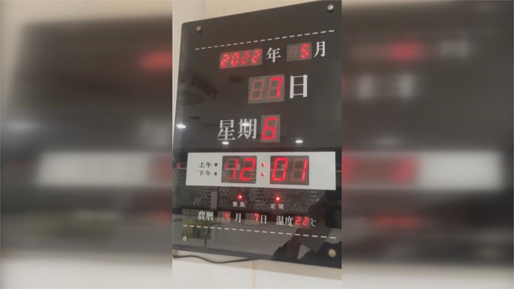 國軍高雄總醫院 掛鐘報時播毛澤東「東方紅」?