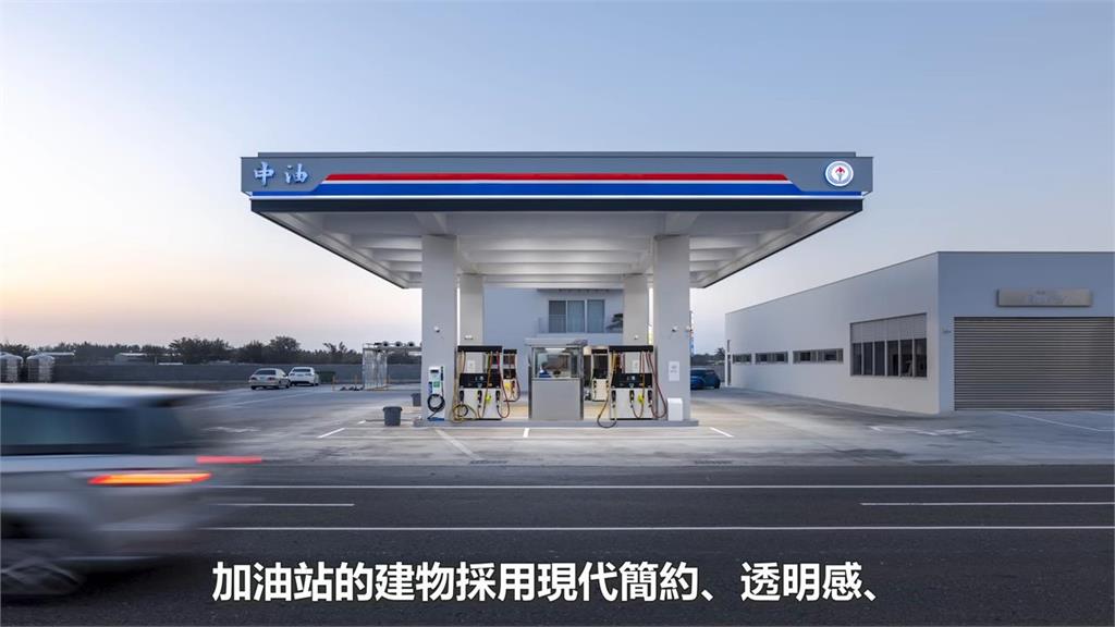 環島必去!這間加油站建築美學「全台最美」 極簡設計網讚:質感提升