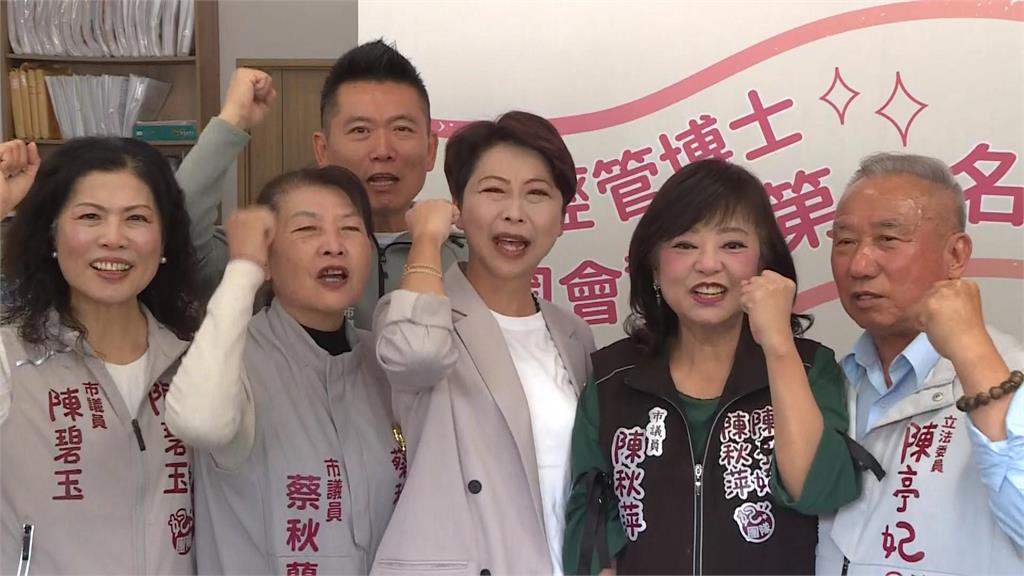 陳亭妃初選勝出選台南市長　五戰五敗！謝龍介：可敬的對手