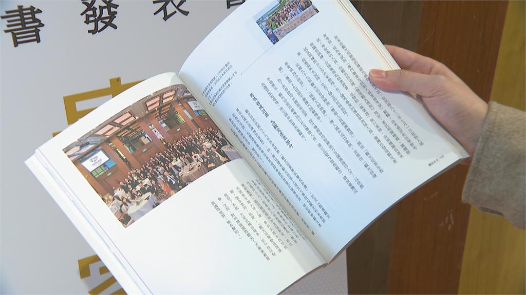 台灣觀光產業走過半世紀 毛治國出席觀光局新書發表會