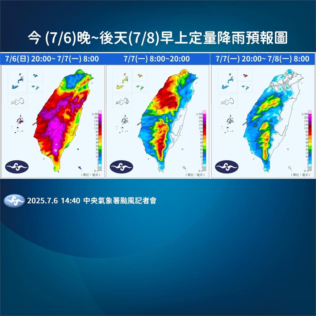 快新聞/丹娜絲又增強!海警區域再變多 氣象署曝恐有致災性強風