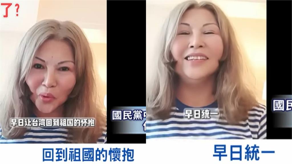 穿毛澤東衣高喊「統一、回歸祖國」!中常委遭國民黨「停職」怒嗆:又沒說武統