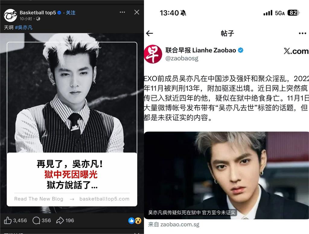 她轟吳亦凡「絕食慘死」怎麼可能？曝「1可能死因」：8成吃了這個…