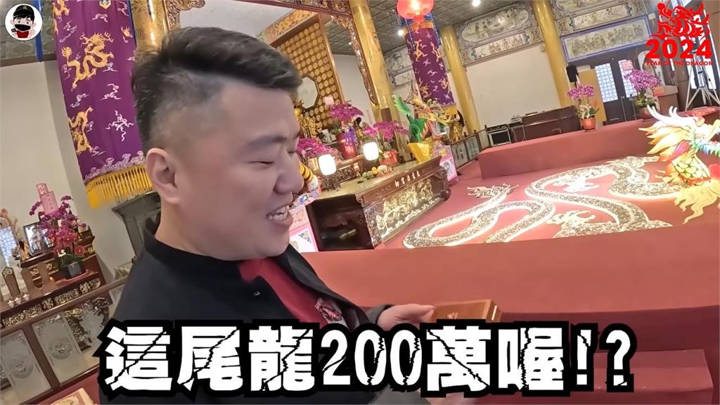 超壯觀！開箱「全台七大巨龍」景點　鑲金巨龍一尾竟要價200萬驚呆網