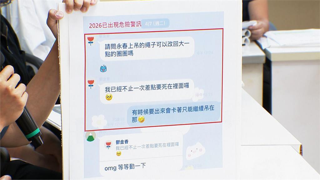密室逃脫業主僅30萬交保！女員工今解剖　家屬淚喊：很多證據都在消失