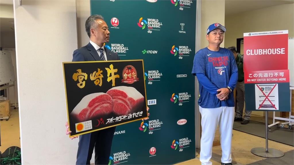 WBC台灣隊抵宮崎球場　球迷高舉陳傑憲球衣迎接