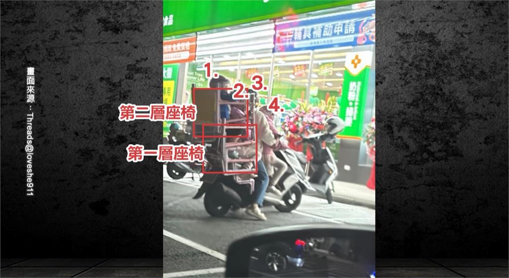 危險四貼!媽媽騎機車載3孩子 後座疊兩層座椅超危險