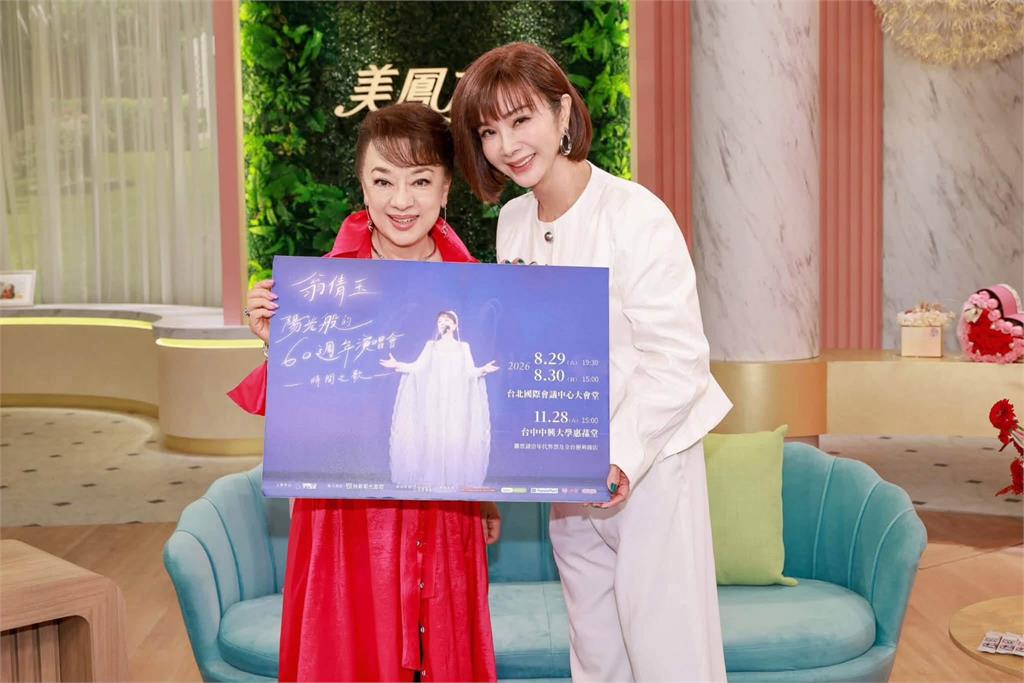 「永遠的旅日巨星」翁倩玉宣傳演場會！第一個電視通告來到《美鳳有約》狀態好到發亮